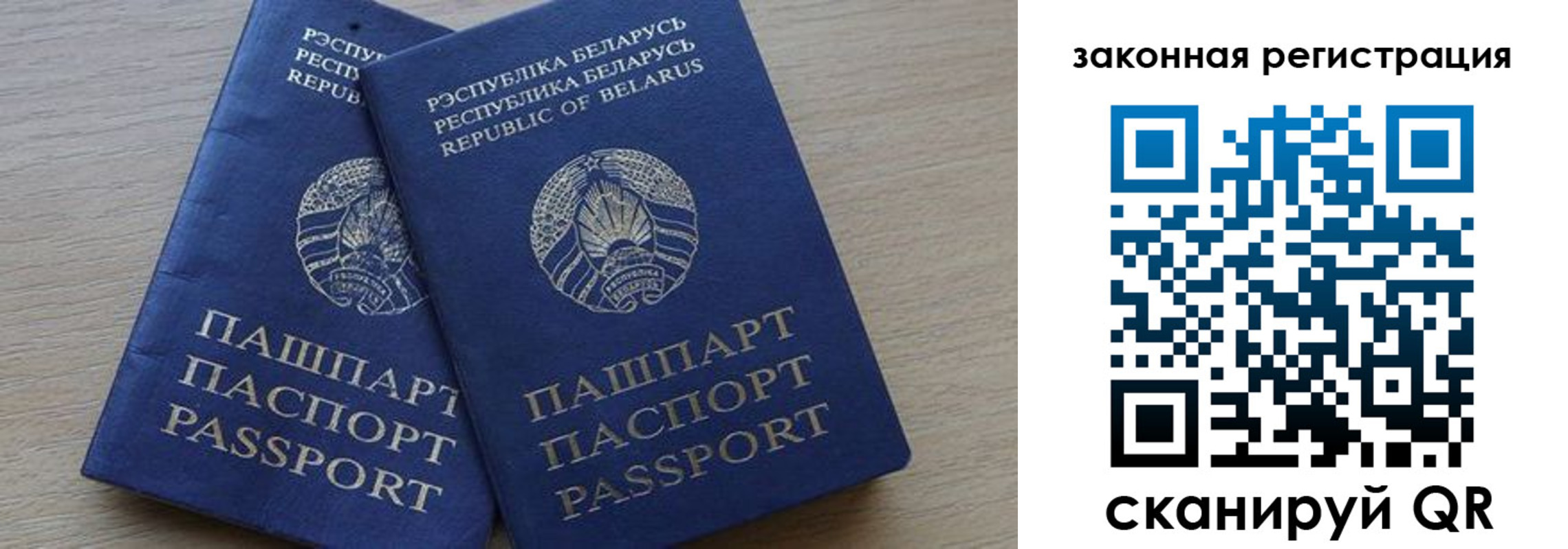 прописка от собственника в Сорочинске