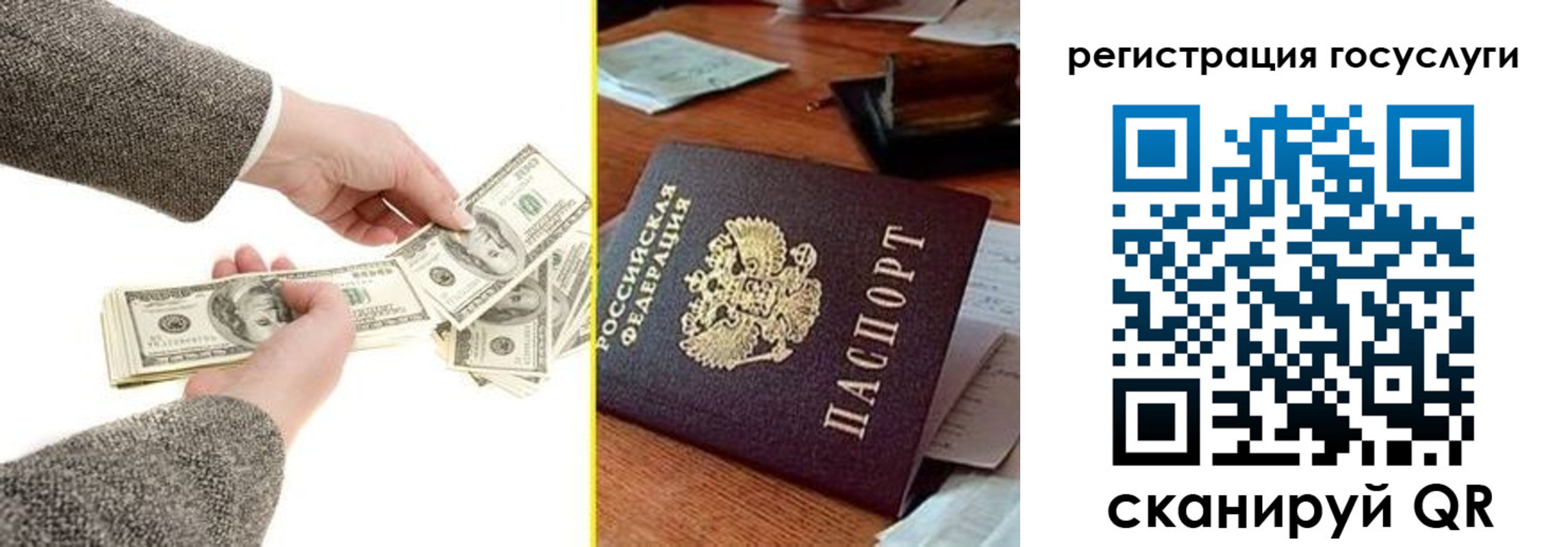пропишу в квартире в Сорочинске